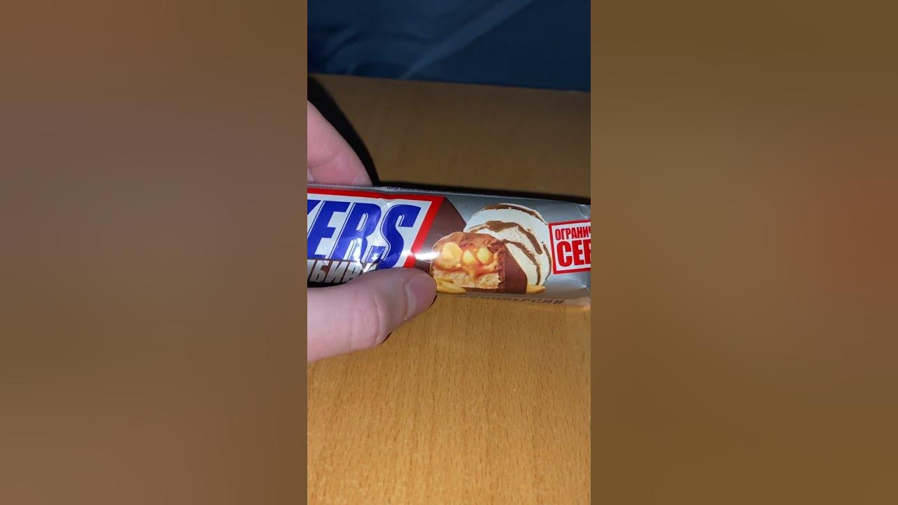 НОВЫЙ СНИКЕРС СО ВКУСОМ ПЛОМБИРА / ШОКОЛАД SNICKERS /НОВИНКА ...