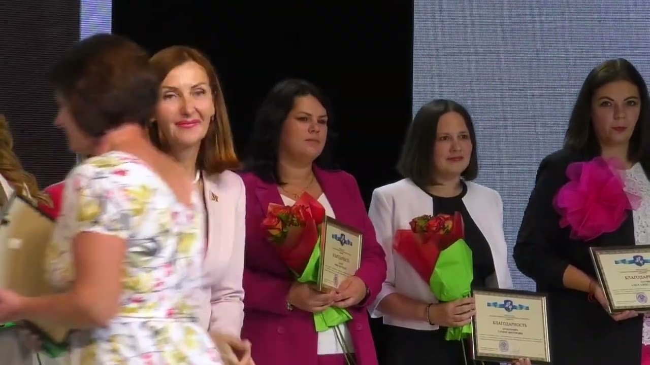 ПЕДАГОГИЧЕСКАЯ КОНФЕРЕНЦИЯ В СЛУЦКЕ.