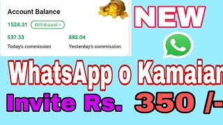 WhatsApp o KAMAIANI GITAL #almonga #whatsappearning #paymentproof