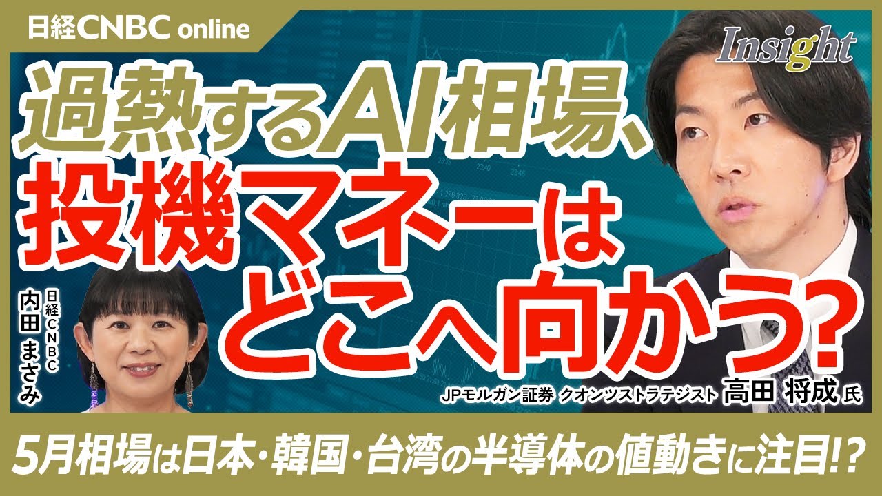 【中古】 １０００人が万馬券的中クローン出目理論/メタモル出版/谷銀六 The AI ​​market is overheating, where will speculative money go