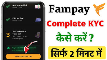 fampay full kyc kaise kare | fampay full kyc process | fampay verification process | fampay verify