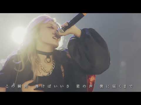 AIBECK / NEXT STEP【3rd one-man Live＠Zepp Haneda】