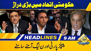 PPP vs PML-N | Big Split in Govt Alliance | 9 AM Headlines | 2 May 2024 | Capital TV