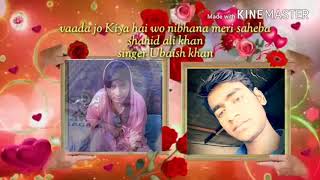 Wada Jo Kiya Hai Woh Nibhana Meri Sahiba Hindi full song HD