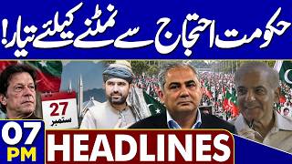 PTI 27 Sep Protest: Govt Ready to Handle Protest | Mohsin Naqvi Issues Strong Warning! 7PM Headlines