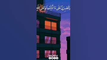 تلاوة لا توصف تقشعر لها الأبدان بصوت اسلام صبحي