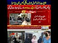 Police Team Set to Leave for Karachi in Anmol Pinky Drug Network Case | News Update | Rohi