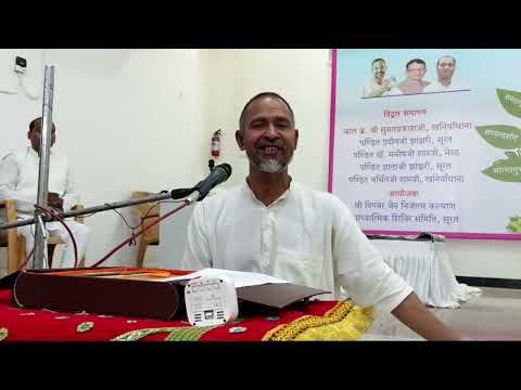 पर किसे कहते है? by Pt Sumit Prakash Ji Khaniyadhana || Jainsim Thinker