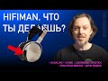 НОВОСТИ HI-FI | МУЗЫКАЛЬНЫЕ ВИДЕО | ПЛЕЙЛИСТ НЕДЕЛИ | РОЗЫГРЫШ ВИНИЛА | АУДИОДРОМ S3E47