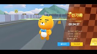 2022 01 10 23 04 40 mkv 20220111 034547