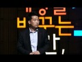 세바시 15분 - 159회[송수용 DID 마스터]