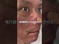 美容部員の姉が教えてくれた美容液！　　真似してみたら、過去イチモテ肌になれた🔥　#美容液 #スキンケア #メンズ美容 #美容 #垢抜け pr