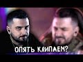 HARD PLAY СМОТРИТ ТОП МОМЕНТЫ С TWITCH ВЫШЕЛ ЧЕЛОВЕК ПАУК