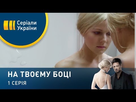 Девушки из украины сериал