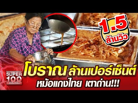 สูตรนี้ทำได้ประมาณ 30 ชิ้น ลิงค์คลิปทำหมูเด้ง https://youtu.be/Rw2J93JRwew พูดคุยกันได้ที่แฟนเพจ .... 