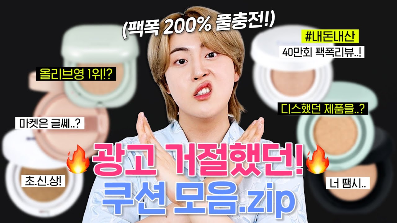 YouTube thumbnail, HOONION