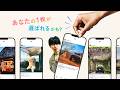 【みんなのトヨタグラム】PV COLLECTION篇
