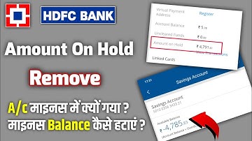 Hdfc On Hold Balance | Hdfc Hold Amount Kya Hai