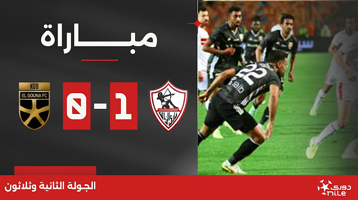 مباراة | الزمالك 1-0 الجونة | الجولة الثانية وثلاثون | الدوري المصري 2023/2024