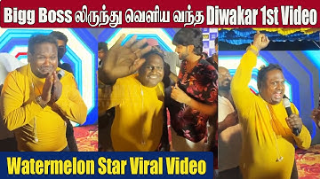 Diwakar’s 1st Video After Bigg Boss 😮 His Antics Still Creating Buzz! | Bigg Boss Tamil 9 Promo