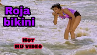 Tamil actress bikini | Roja bikini in Telugu movie