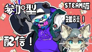【初見さん歓迎】アスパしながら作業雑談！【アストラルパーティ】