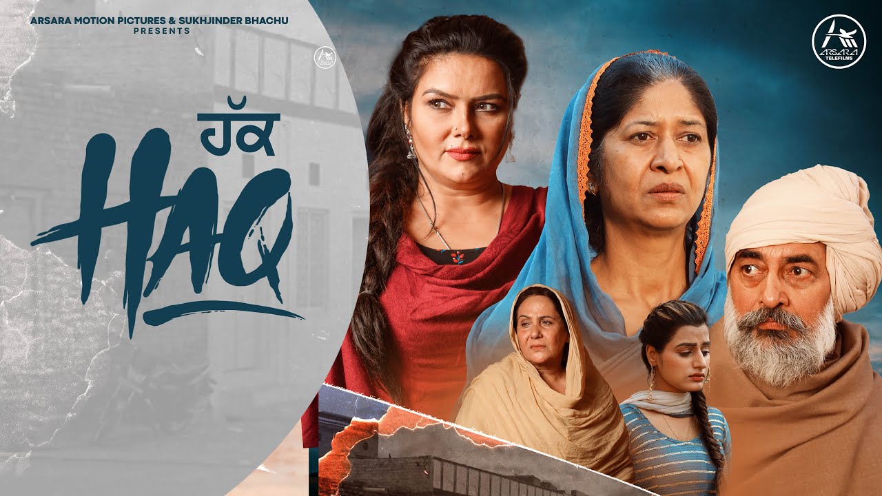 Haq (Punjabi Short Movie) | Latest Short Movies 2021 | New Punjabi Short Film | Arsara Music