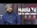 Maula ya salli wa sallim daiman by rakibul hasan  arabic islamic song