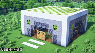 ⚒️Minecraft : How To Build a Simple Box Survival House by 타놀 게임즈-Tanol Games 12,470 views 9 months ago 7 minutes, 22 seconds