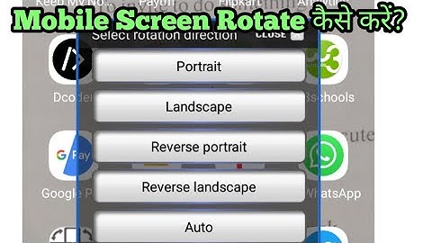 Mobile Screen Rotation App | Screen Rotation Control Screen Rotate Kaise Kate? #Rotate_Screen