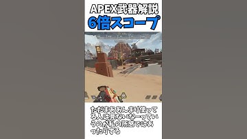 【Apex Legends】 APEX解説 part61　#ゆっくり実況 #apexlegend   #apex #ゆっくりショート #shorts#ゆっくり#解説 #ゲーム