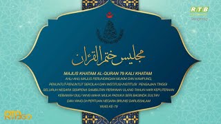 Download lagu Video : Majlis Khatam Al-Qur’an 79 Kali Khatam Sempena Hari Keputeraan KDYMM Ke-79 { 2025 }