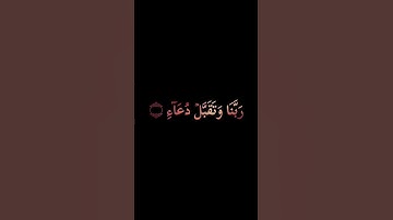ما تيسرَ من سورة ابراهيم بصوت الشيخ طارق محمد | ارح سمعك