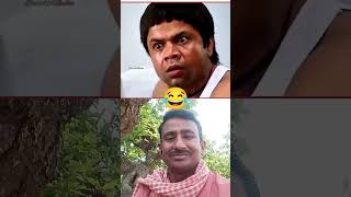 भाई यह क्या मजाक है #short #comedy #Funny #reaction #troll