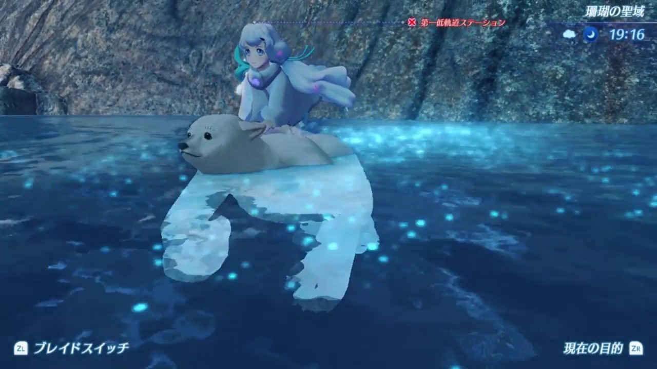 Xenoblade Chronicles 2 All Rare Blade Swimming Animations YouTube