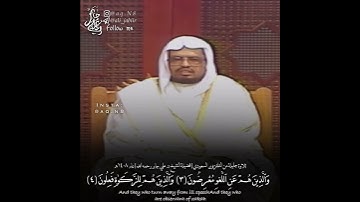 تلاوة عَطِرة من مطلّع سورة المؤمنين | للشيخ د. علي جابر رحمه الله تعالى