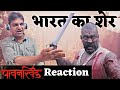 Pawankhind movie reaction in hindi | Marathi Movies | #marathireaction #pawankhindtrailer