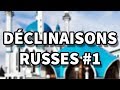 Les déclinaisons russes, c'est quoi ? (cours d'introduction)