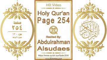 القرآن الصفحة ٢٥٤ | القارئ: عبد الرحمن السديس | نص يبرز فيديو عالي الدقة عن تلاوة القرآن الكريم