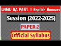 LNMU BA PART-1 English Honours Paper-2 Official Syllabus |Session (2022-2025)|