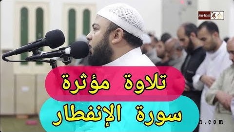 تلاوة تدخل القلب دون استئذان | الشيخ أنس جلهوم