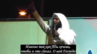 Мансур ас-Салими нашид «Я приду к тебе снова о мой Создатель»