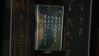 Eigen value | Property | Engineering maths | Matrix