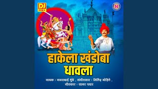 Hakel Khanoba Dhawala