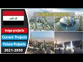 Iraq new projects - Iraq technology - Iraq mega projects - Iraq biggest projects