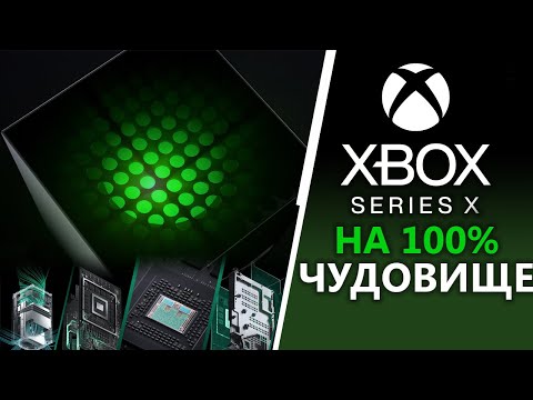 Video: ATI Liefert Chips Für Zukünftige Xbox-Produkte