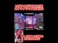 【ドラゴンボールスーパーダイバーズ】10弾PUR超極悪化形態ゴクウブラック必殺技演出！！美しき神々の孤高の必殺技を3連発！！