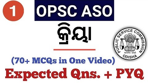 Odia Grammar for OPSC ASO exam || କ୍ରିୟା || kriya PYQs