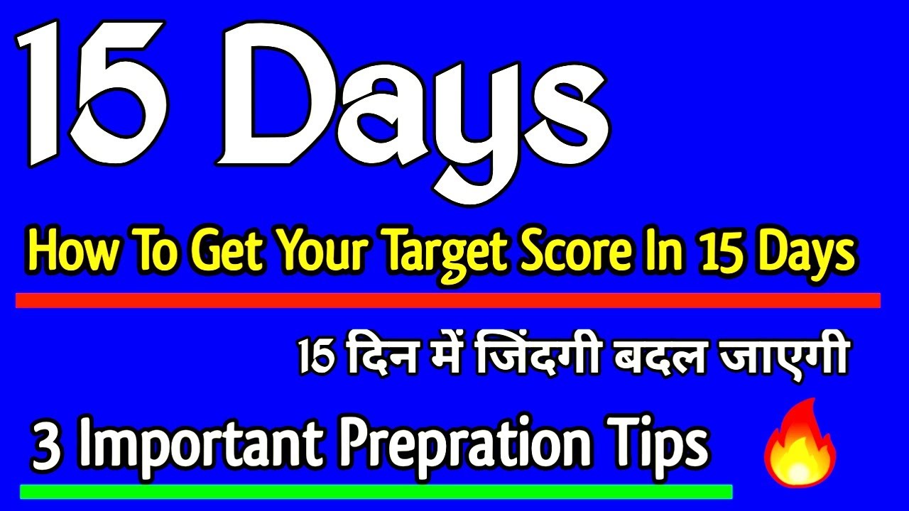 15 Days Prepration Tips For NEET 2022 | Focus On Important Points Before Final Exam