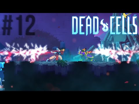 Видео: Истинная Концовка / Dead Cells #12